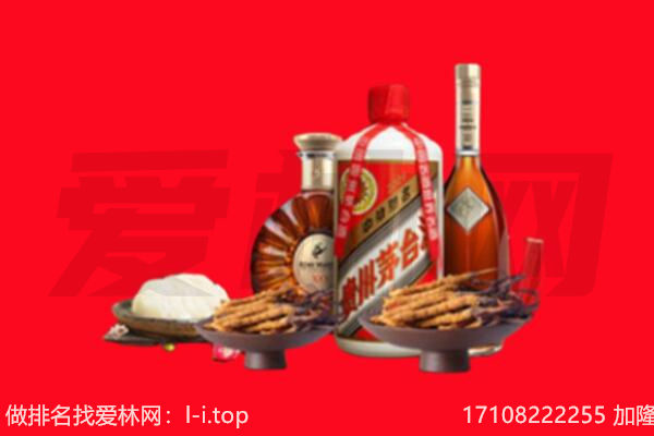 乌兰察布卓资县礼品回收.jpg
