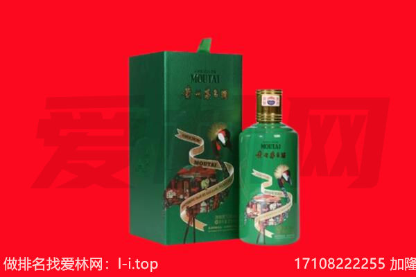 乌兰察布卓资县回收出口茅台酒.jpg