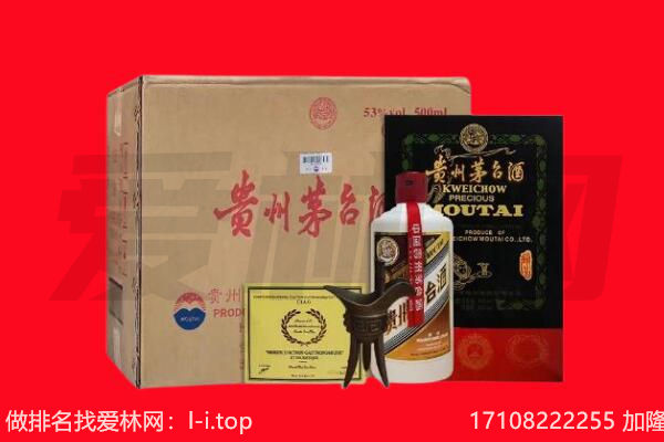 乌兰察布卓资县回收茅台酒礼盒空酒瓶.jpg