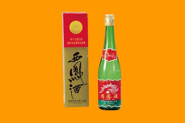 乌兰察布卓资县回收西凤酒
